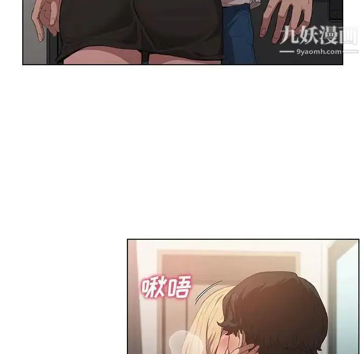 漫画《没种又怎样》第5话第5张图