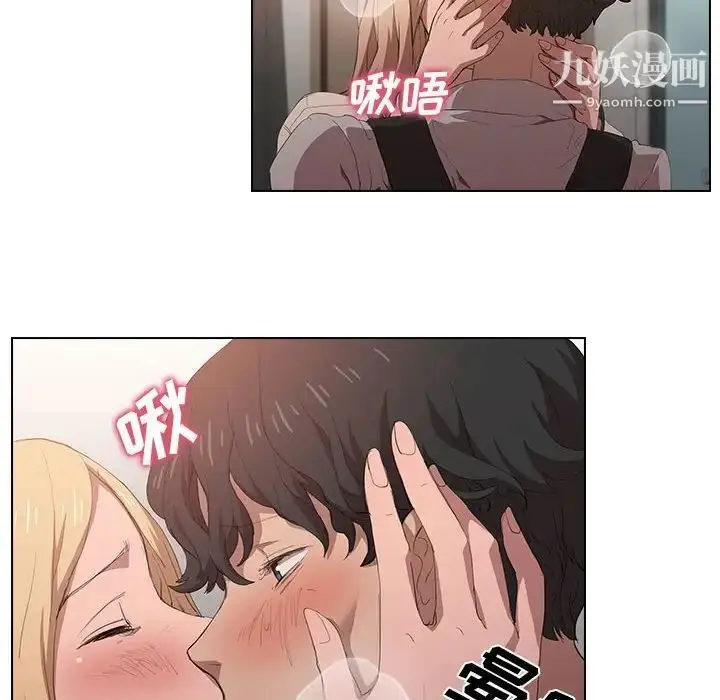 漫画《没种又怎样》第5话第6张图