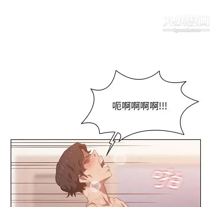 漫画《没种又怎样》第5话第70张图