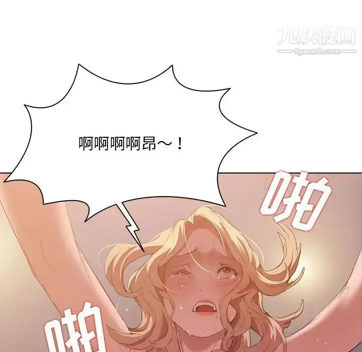 漫画《没种又怎样》第5话第73张图