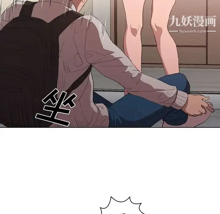 漫画《没种又怎样》第5话第8张图