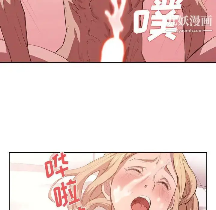漫画《没种又怎样》第5话第88张图