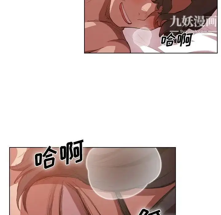 漫画《没种又怎样》第5话第99张图
