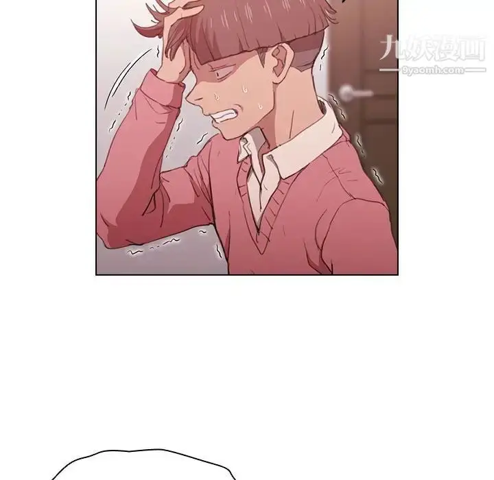 漫画《没种又怎样》第13话第121张图