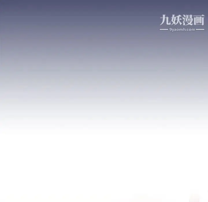 漫画《没种又怎样》第13话第50张图