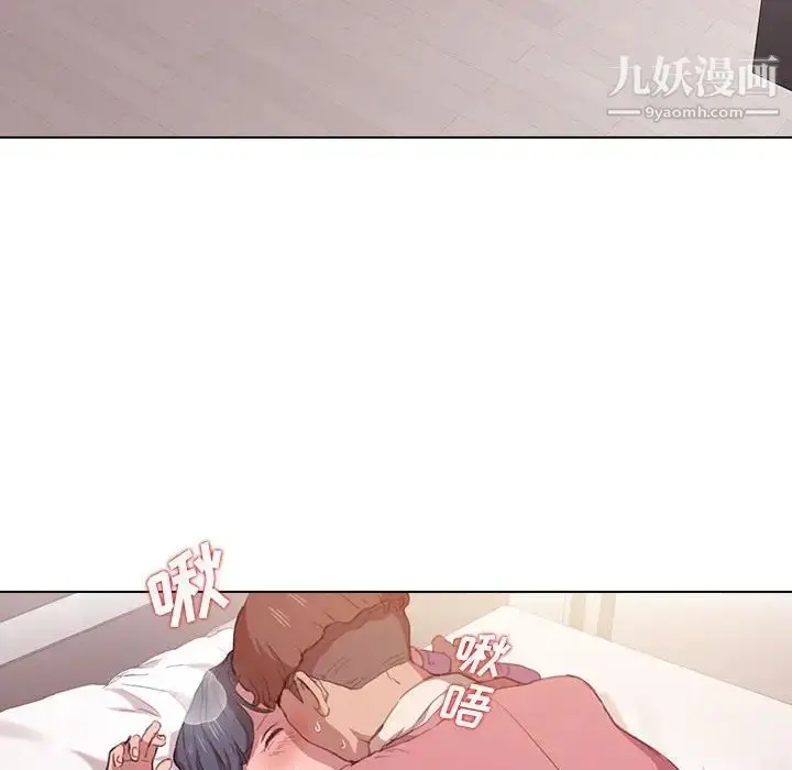 漫画《没种又怎样》第13话第52张图