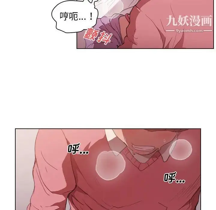 漫画《没种又怎样》第13话第55张图