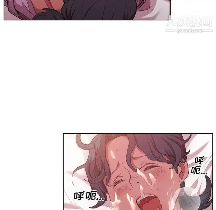 漫画《没种又怎样》第13话第92张图