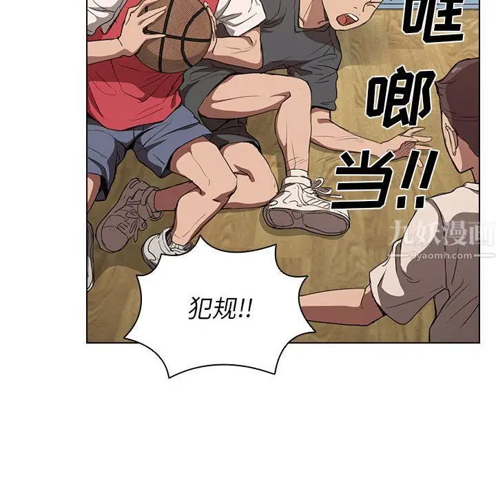 漫画《没种又怎样》第33话第10张图