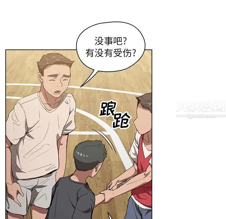 漫画《没种又怎样》第33话第11张图