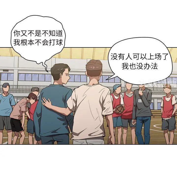 漫画《没种又怎样》第33话第19张图