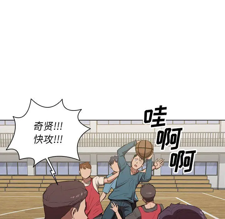 漫画《没种又怎样》第33话第31张图
