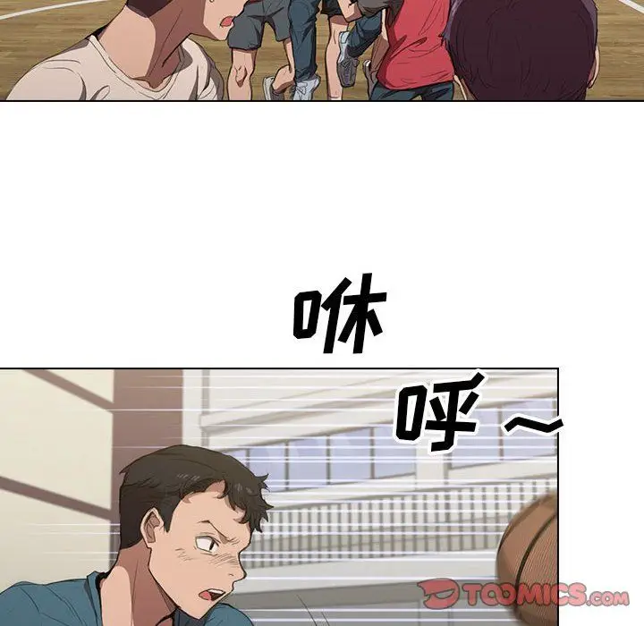 漫画《没种又怎样》第33话第32张图