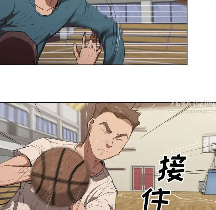 漫画《没种又怎样》第33话第33张图