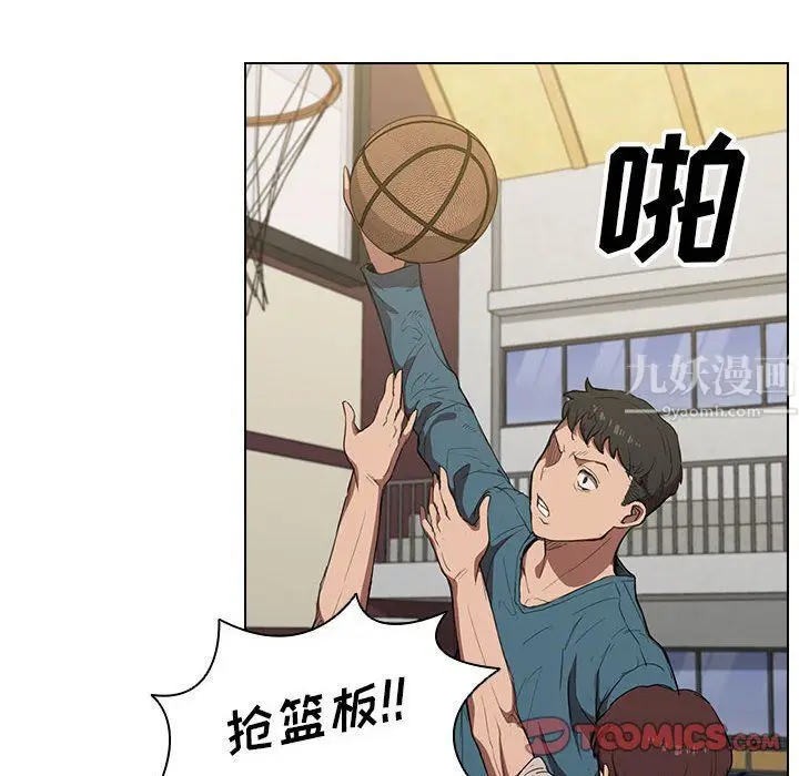 漫画《没种又怎样》第33话第38张图
