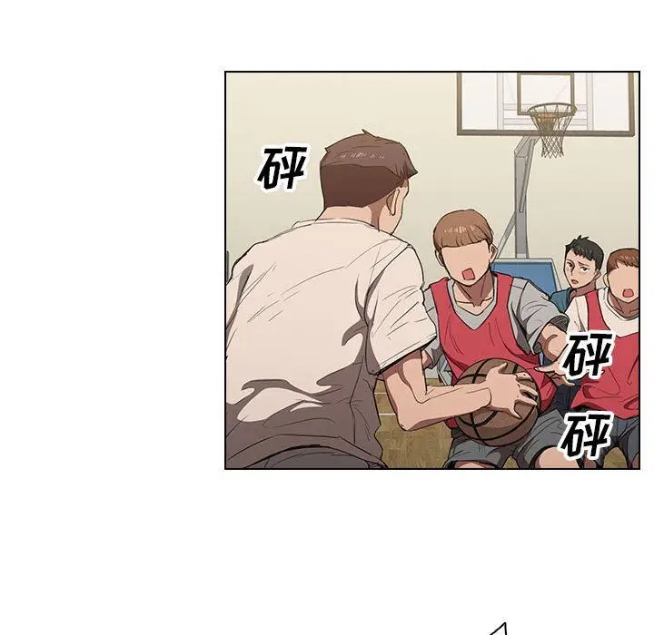 漫画《没种又怎样》第33话第45张图