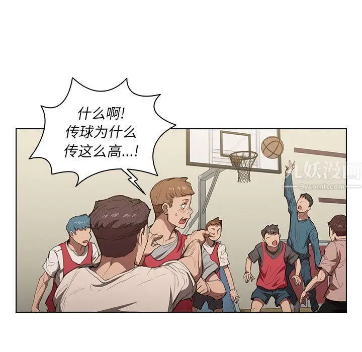 漫画《没种又怎样》第33话第47张图