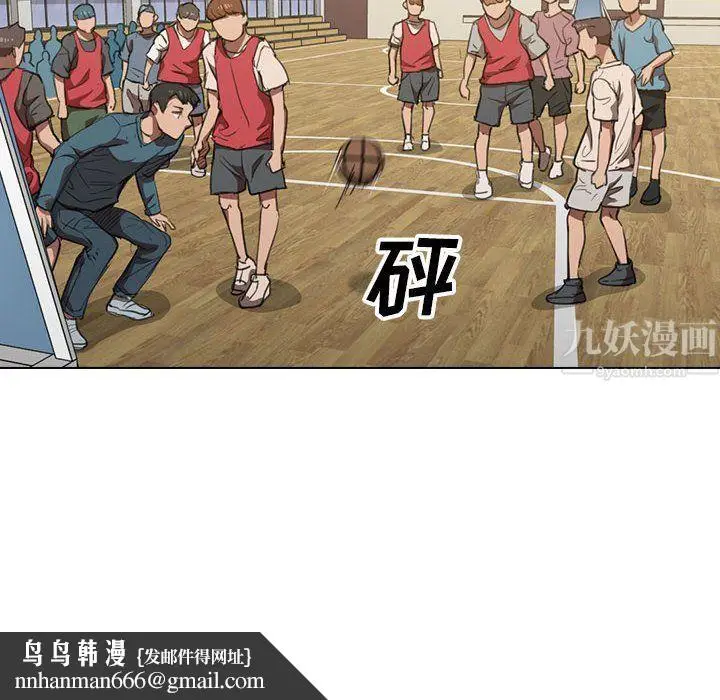 漫画《没种又怎样》第33话第54张图