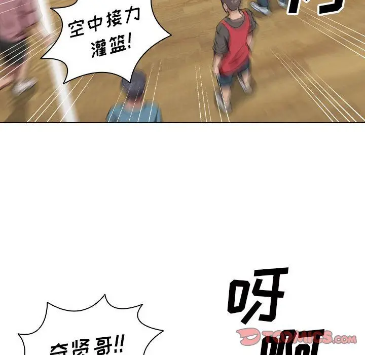 漫画《没种又怎样》第33话第56张图