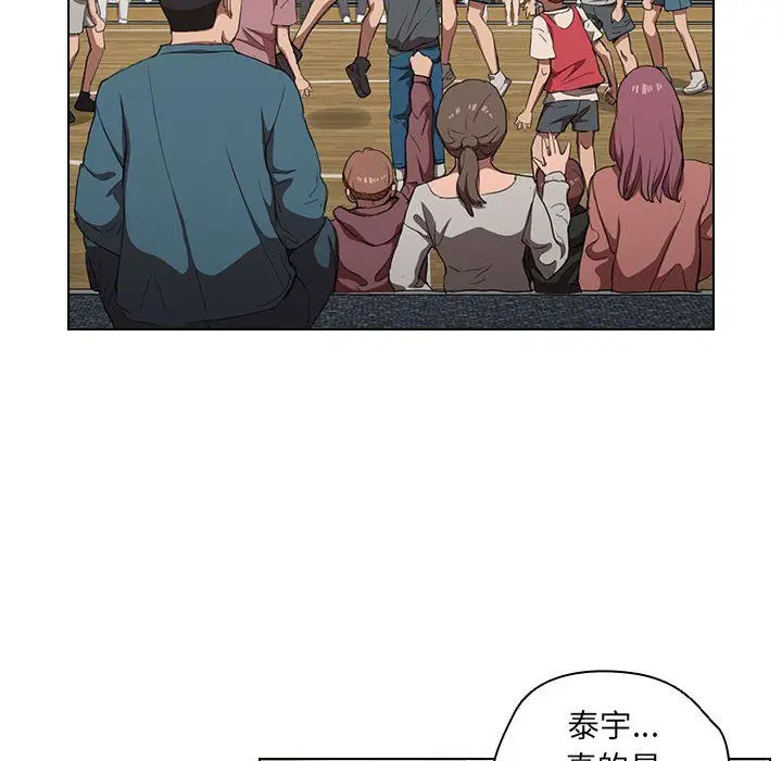 漫画《没种又怎样》第33话第6张图