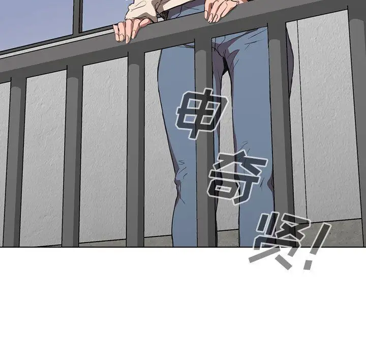 漫画《没种又怎样》第33话第61张图