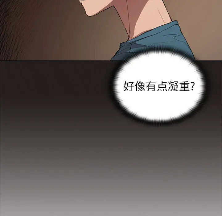 漫画《没种又怎样》第33话第79张图