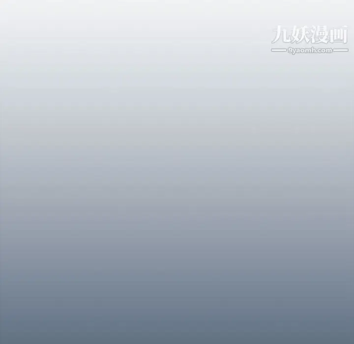 漫画《没种又怎样》第21话第10张图