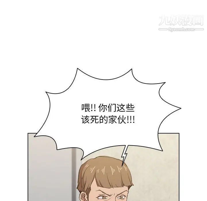 漫画《没种又怎样》第21话第100张图