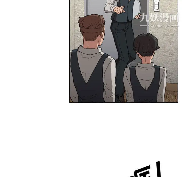 漫画《没种又怎样》第21话第106张图