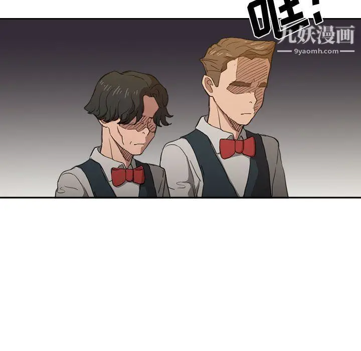 漫画《没种又怎样》第21话第107张图