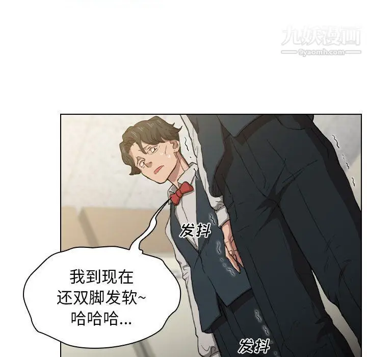 漫画《没种又怎样》第21话第109张图