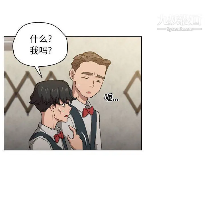 漫画《没种又怎样》第21话第114张图