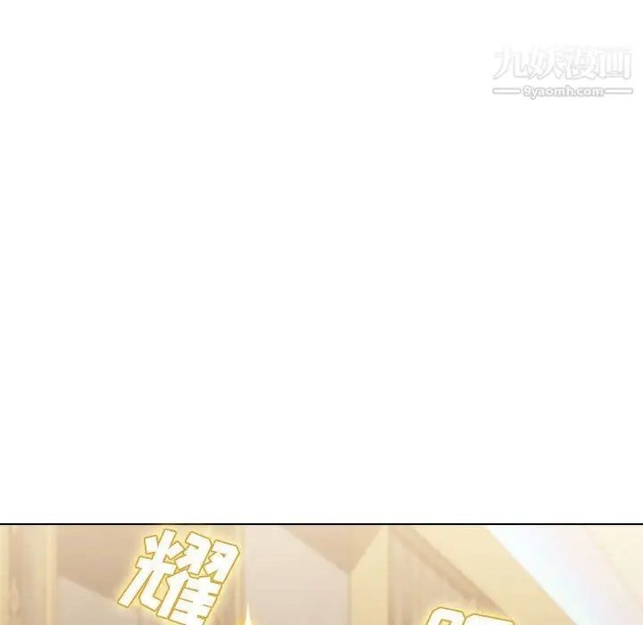 漫画《没种又怎样》第21话第115张图