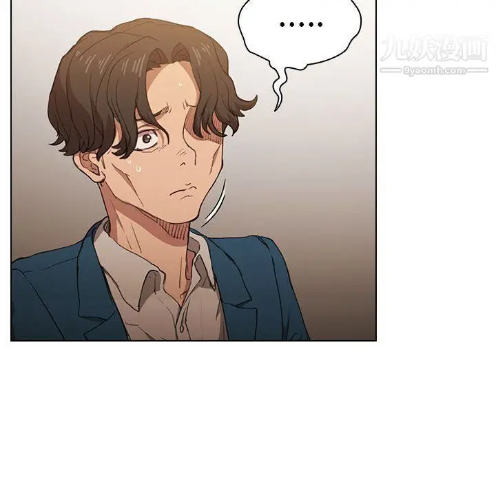 漫画《没种又怎样》第21话第118张图