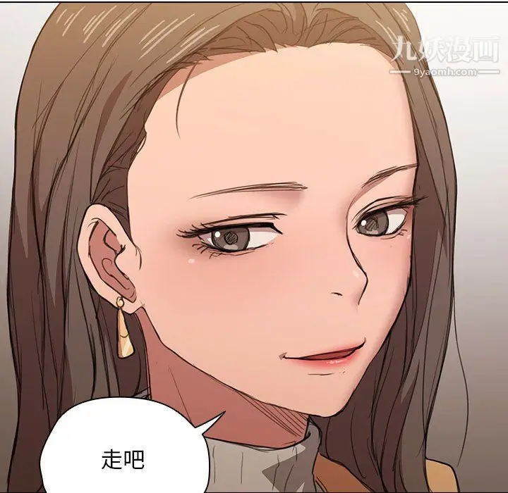 漫画《没种又怎样》第21话第119张图