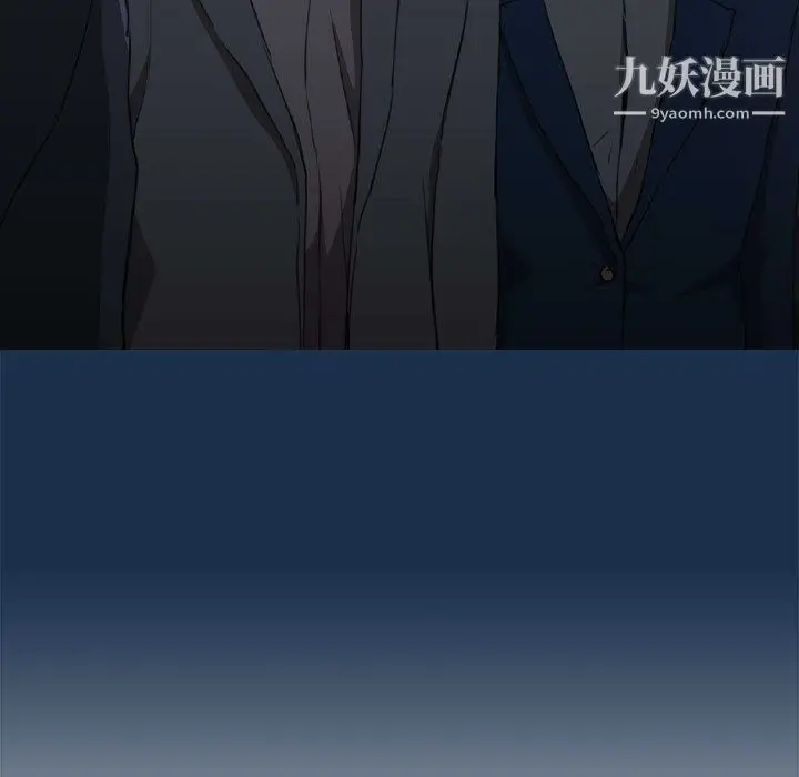 漫画《没种又怎样》第21话第15张图