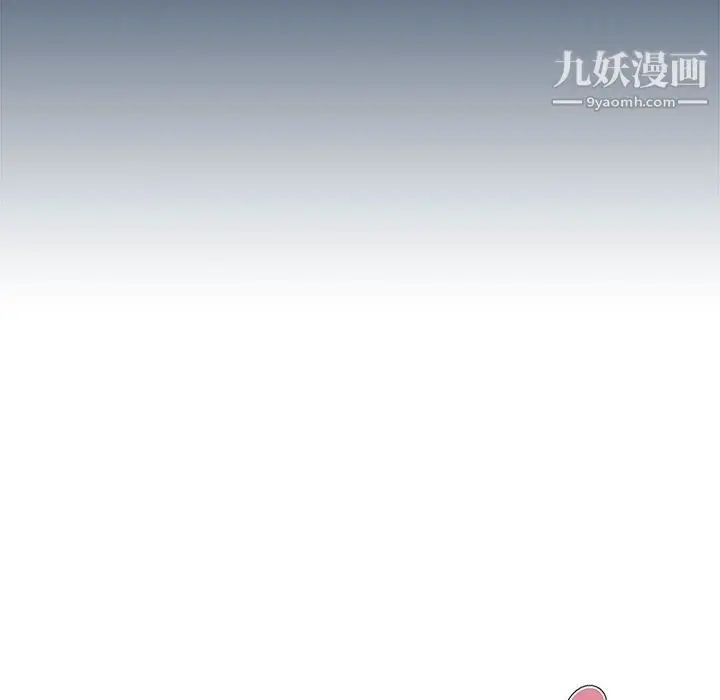 漫画《没种又怎样》第21话第16张图