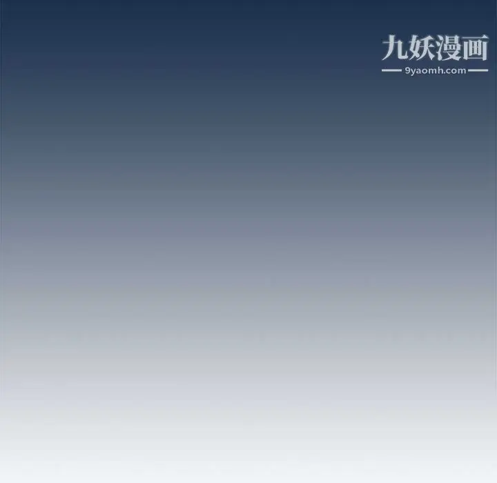 漫画《没种又怎样》第21话第23张图