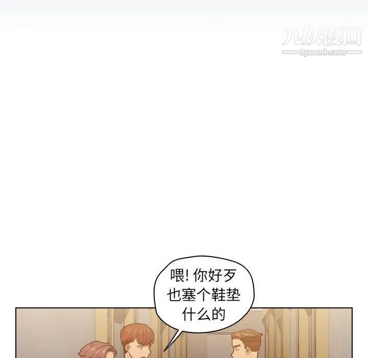 漫画《没种又怎样》第21话第24张图