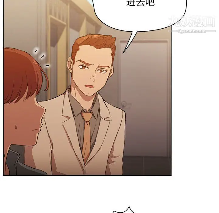 漫画《没种又怎样》第21话第26张图
