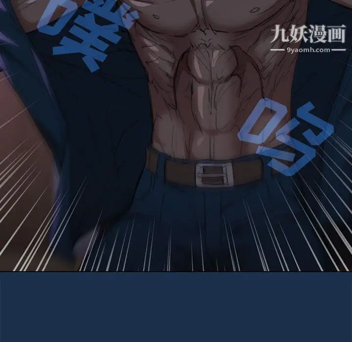 漫画《没种又怎样》第21话第53张图