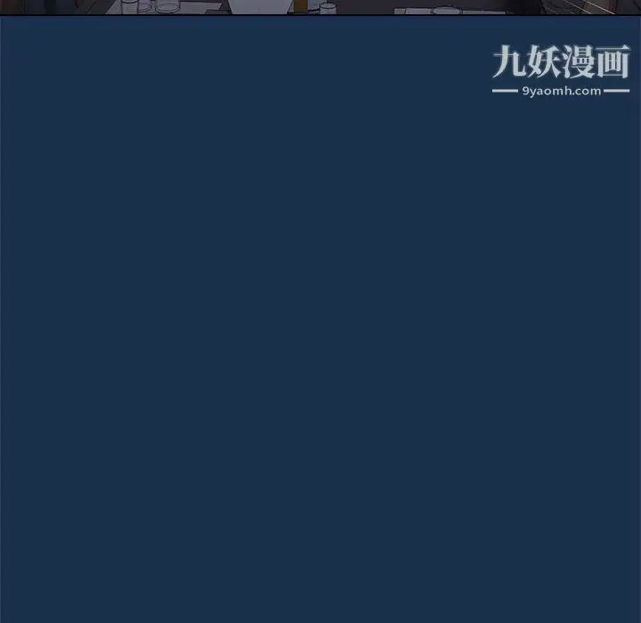 漫画《没种又怎样》第21话第55张图