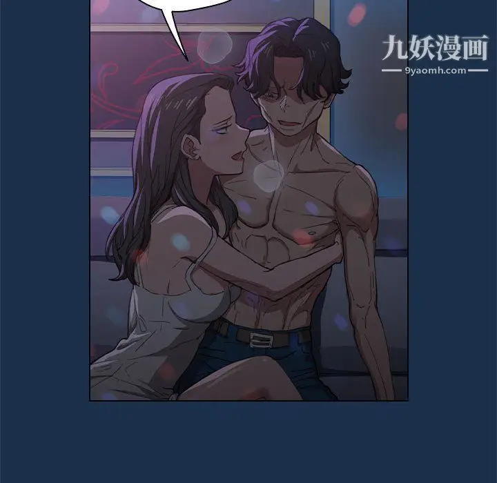 漫画《没种又怎样》第21话第58张图
