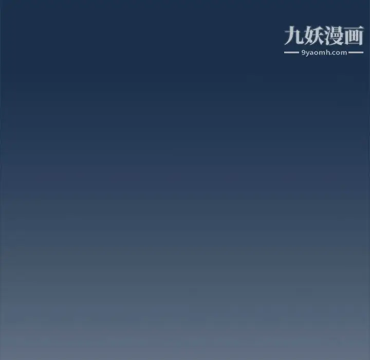 漫画《没种又怎样》第21话第64张图