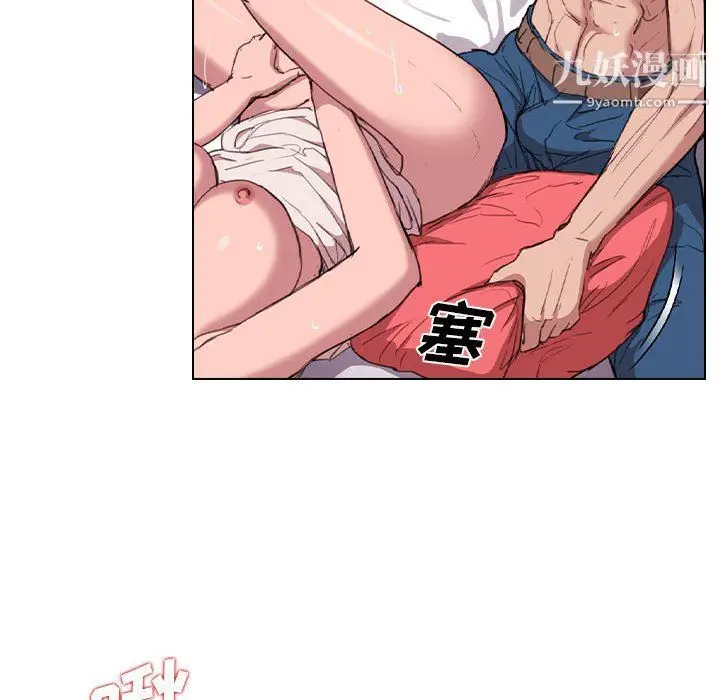漫画《没种又怎样》第21话第71张图
