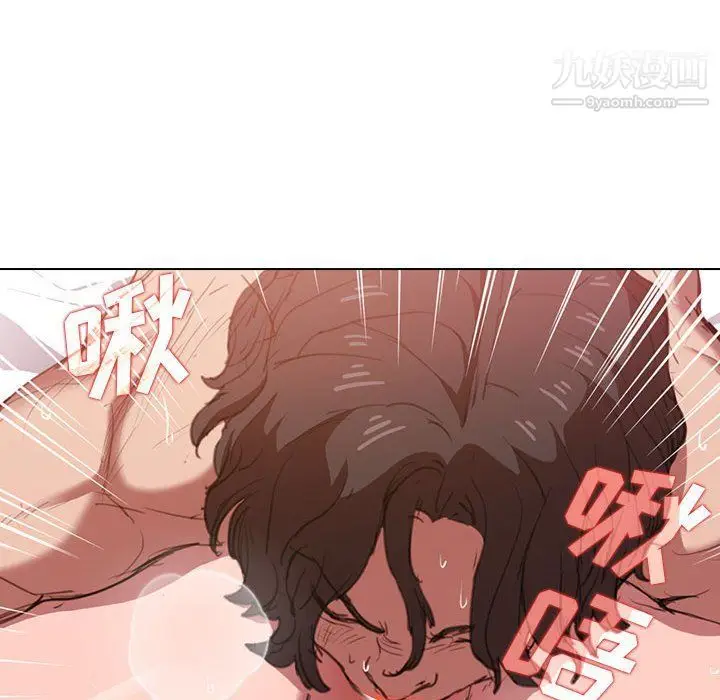 漫画《没种又怎样》第21话第74张图