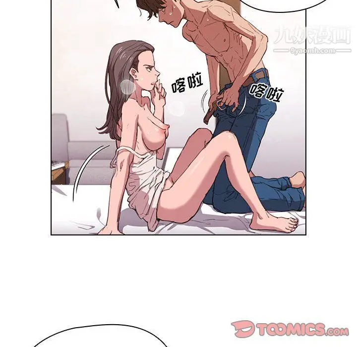漫画《没种又怎样》第21话第82张图