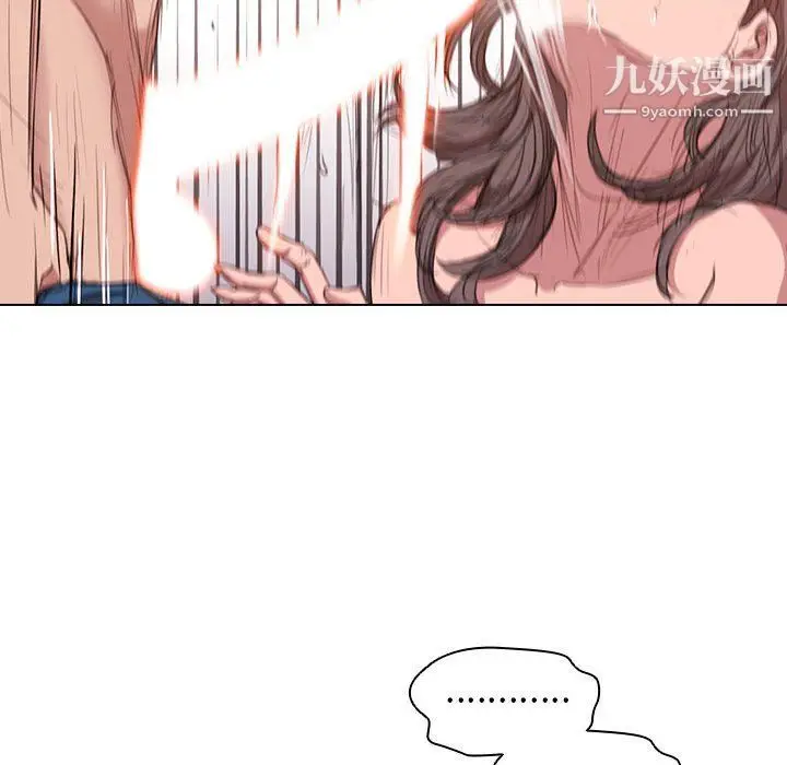 漫画《没种又怎样》第21话第85张图