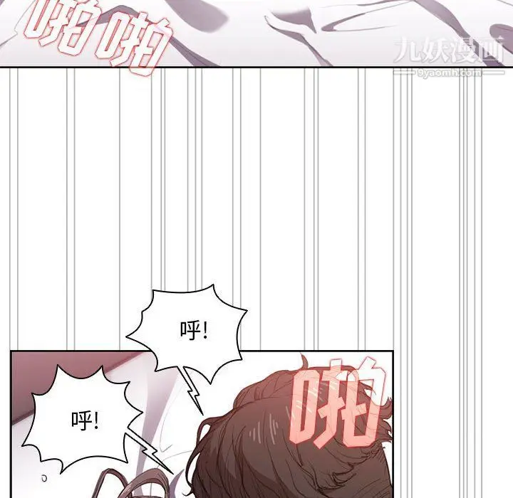 漫画《没种又怎样》第21话第90张图