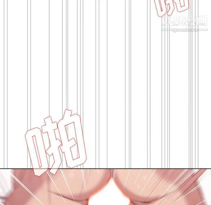漫画《没种又怎样》第21话第93张图